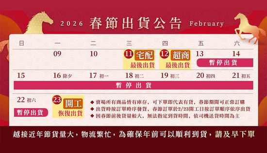  | SMARTHO智殿國際