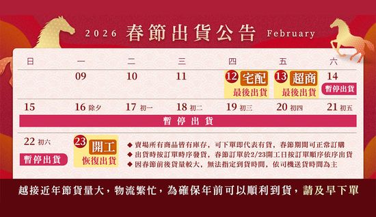  | SMARTHO智殿國際