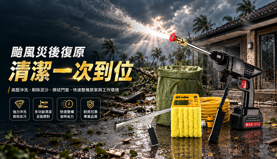  | SMARTHO智殿國際