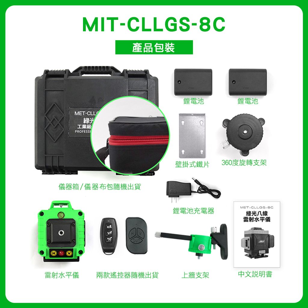 MET-CLLGS-8C-22