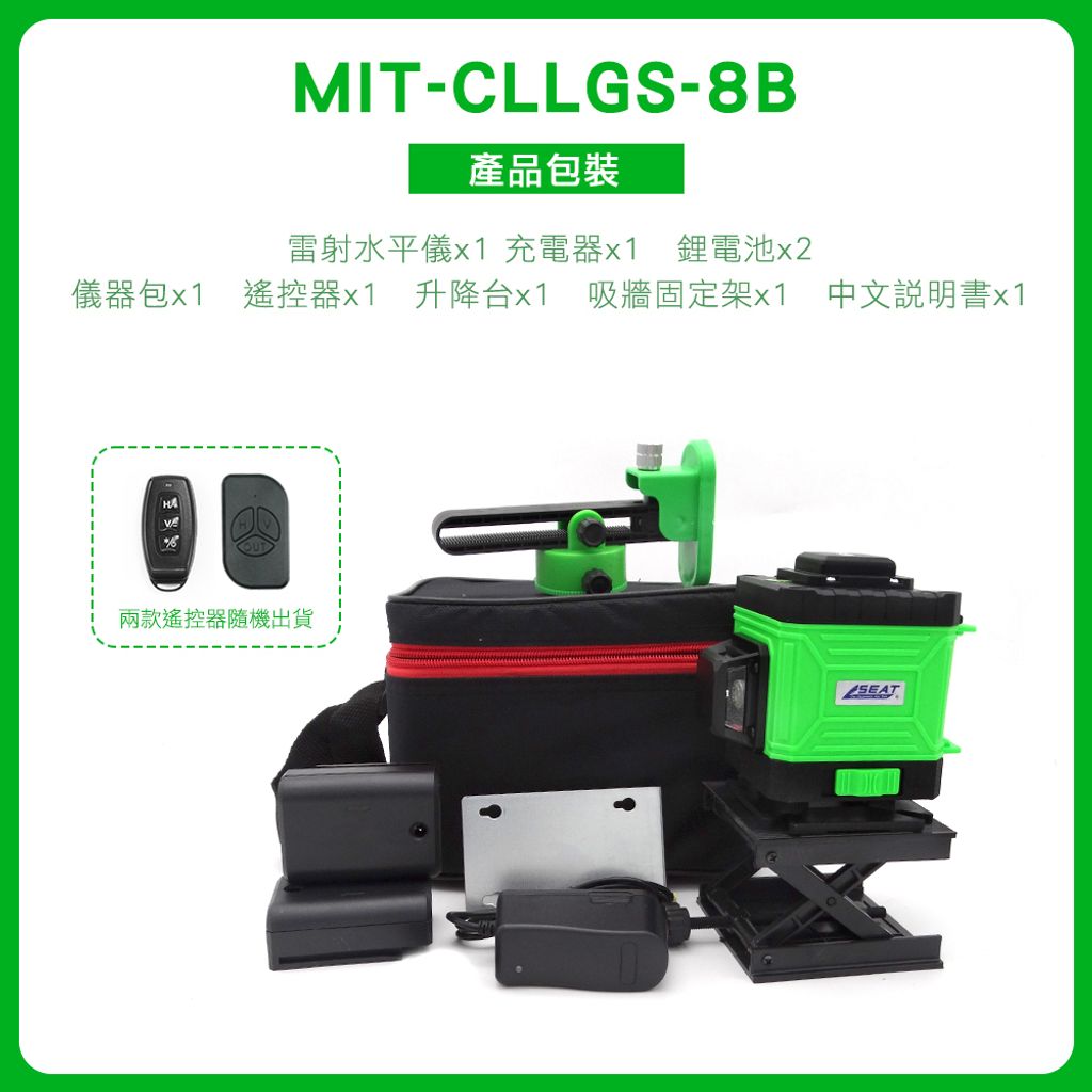 MET-CLLGS-8C-21
