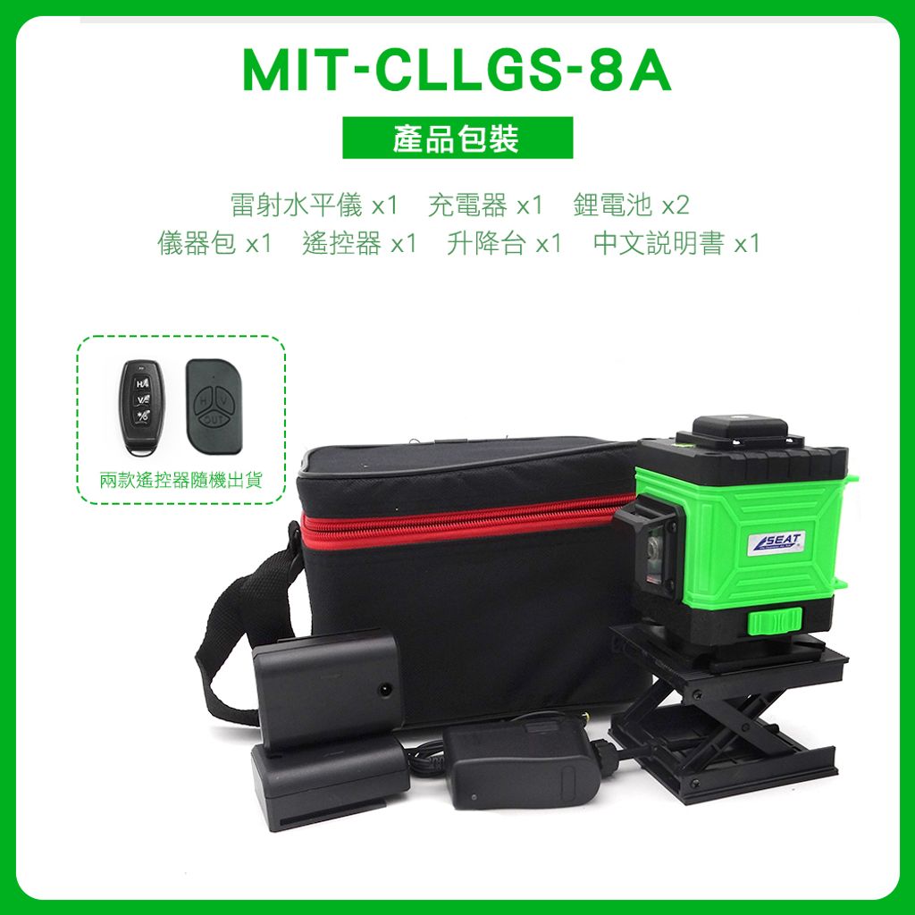 MET-CLLGS-8C-20