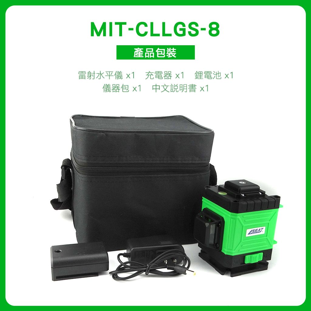 MET-CLLGS-8C-19