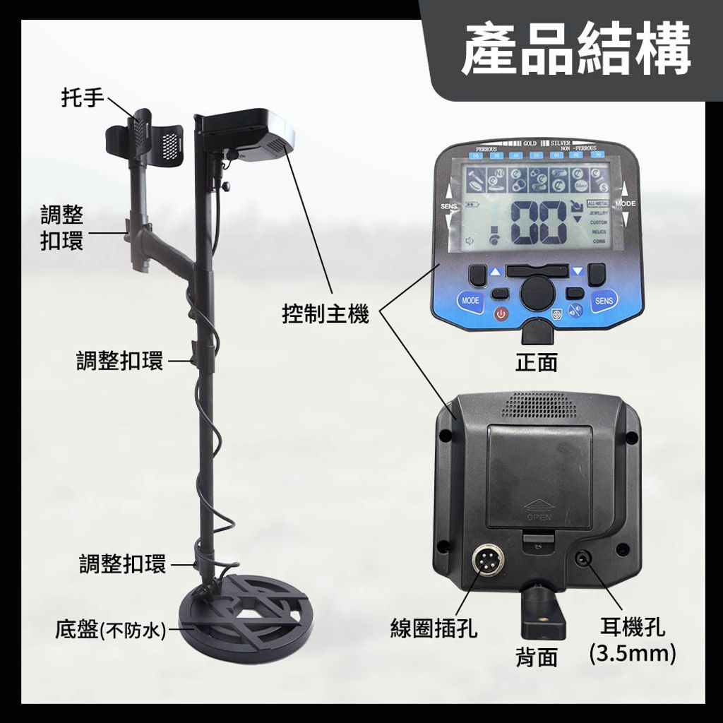 SHM-UMD150A-04