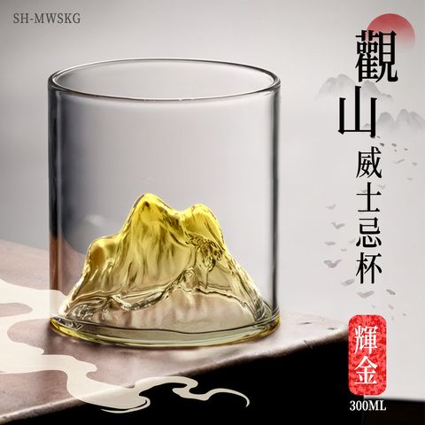 SH-MWSKG-01