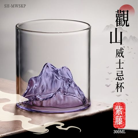 SH-MWSKP-01