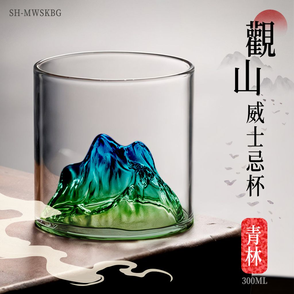 SH-MWSKBG-01