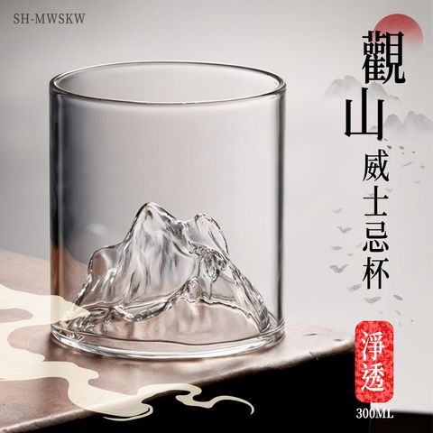 SH-MWSKW-01