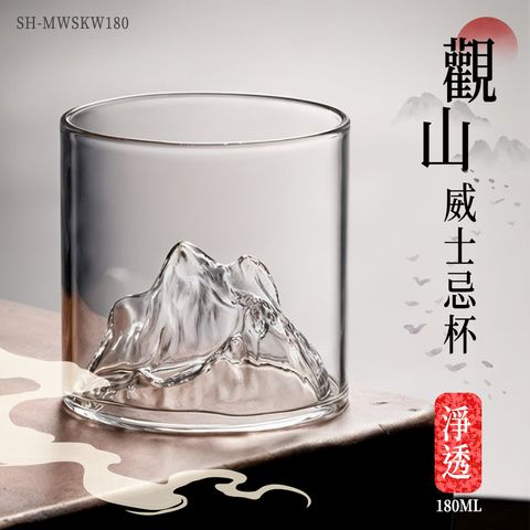 SH-MWSKW180-01