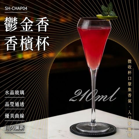 SH-CHAP04-01