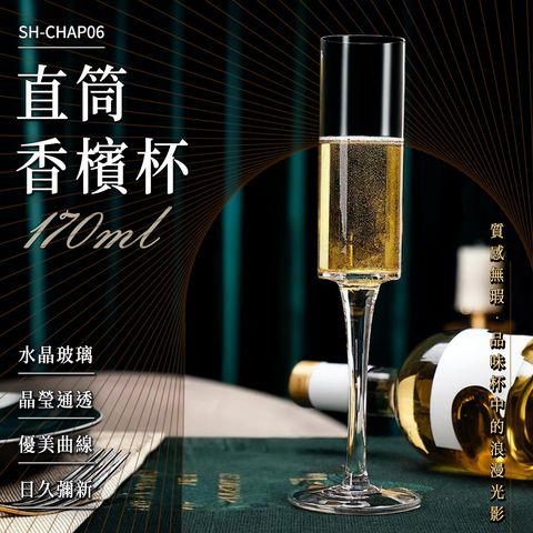 SH-CHAP06-01