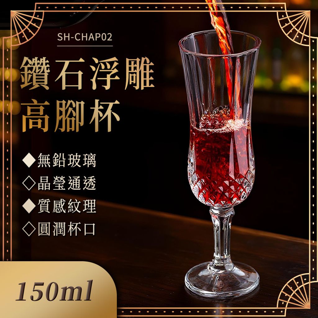 SH-CHAP02-01