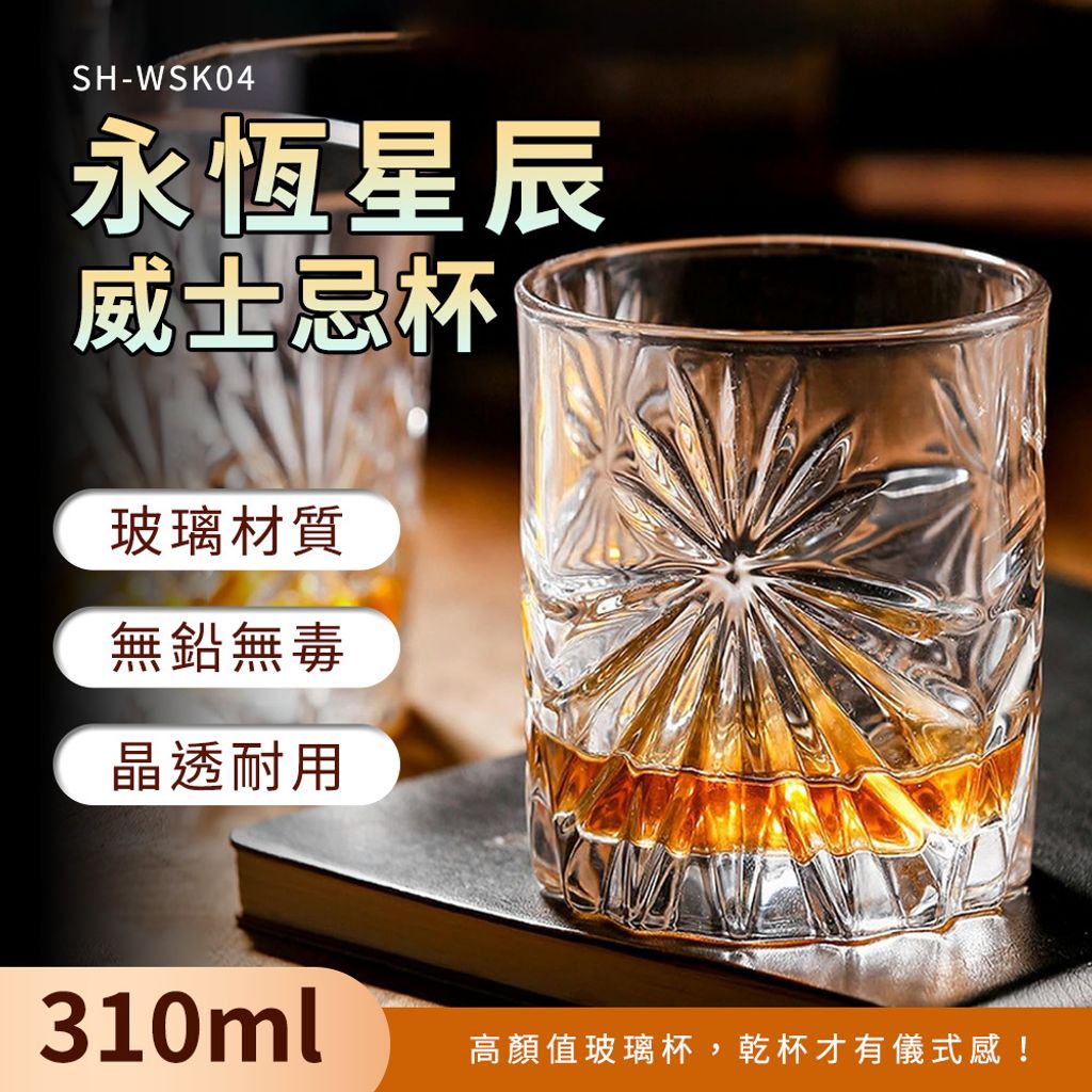 SH-WSK04-01