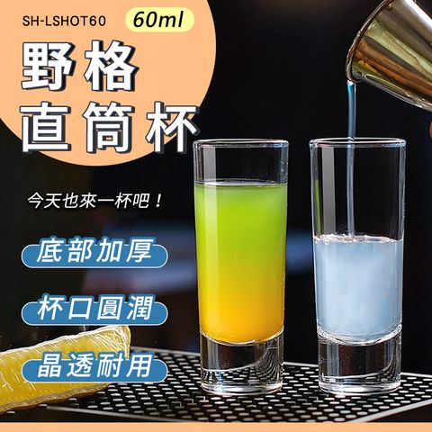 SH-LSHOT60-01