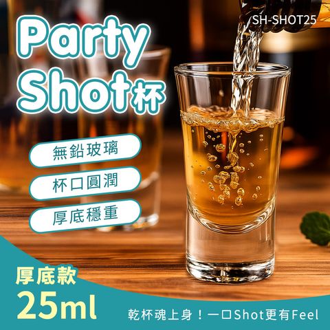 SH-SHOT25-01