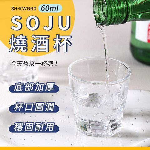 SH-KWG60-01