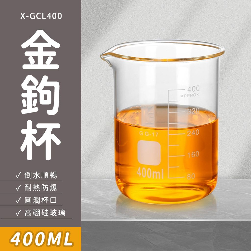 X-GCL400-01