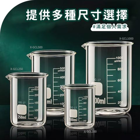 X-GCL1000-09