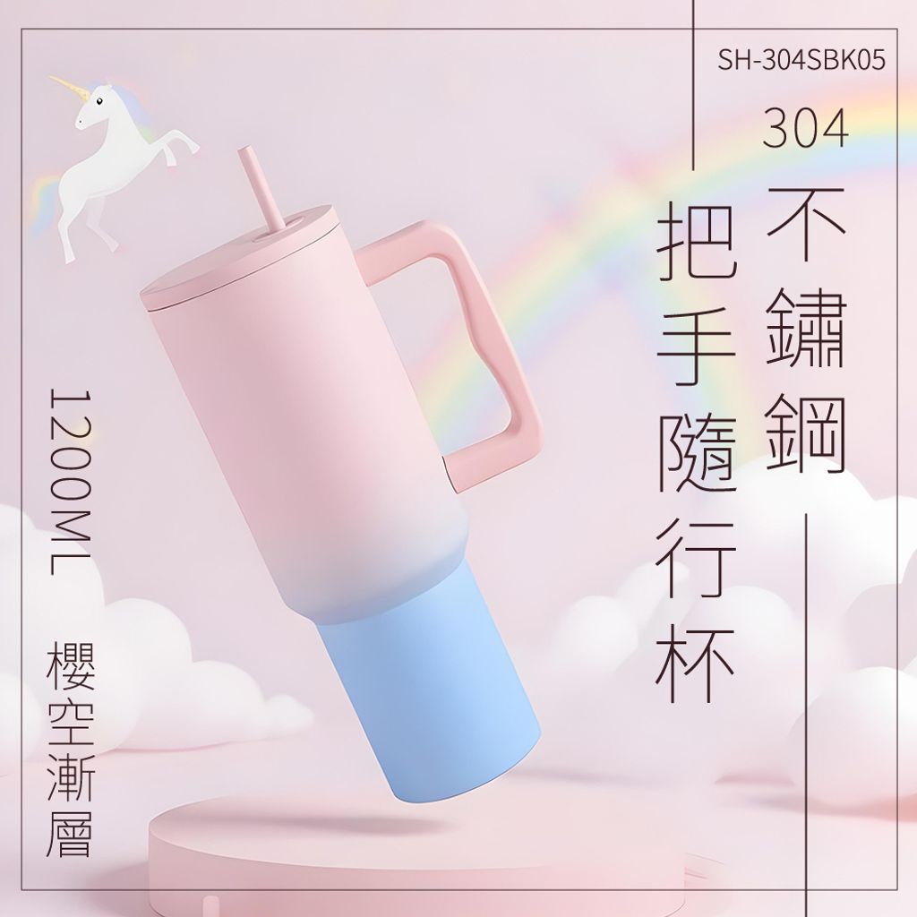 SH-304SBK05-01