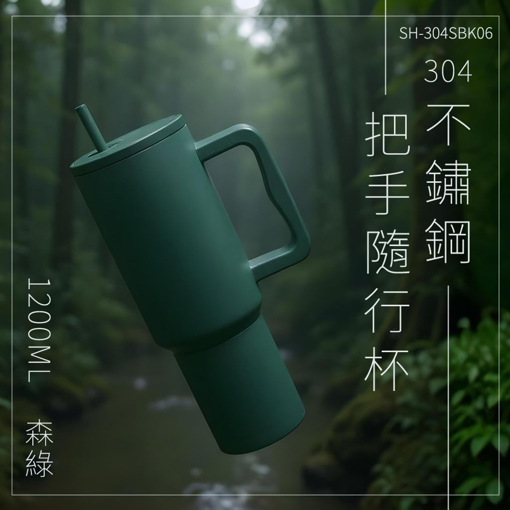 SH-304SBK06-01