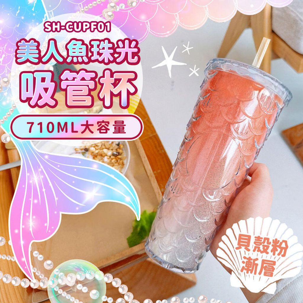 SH-CUPF01-01