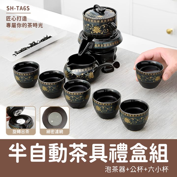SH-TA6S-01