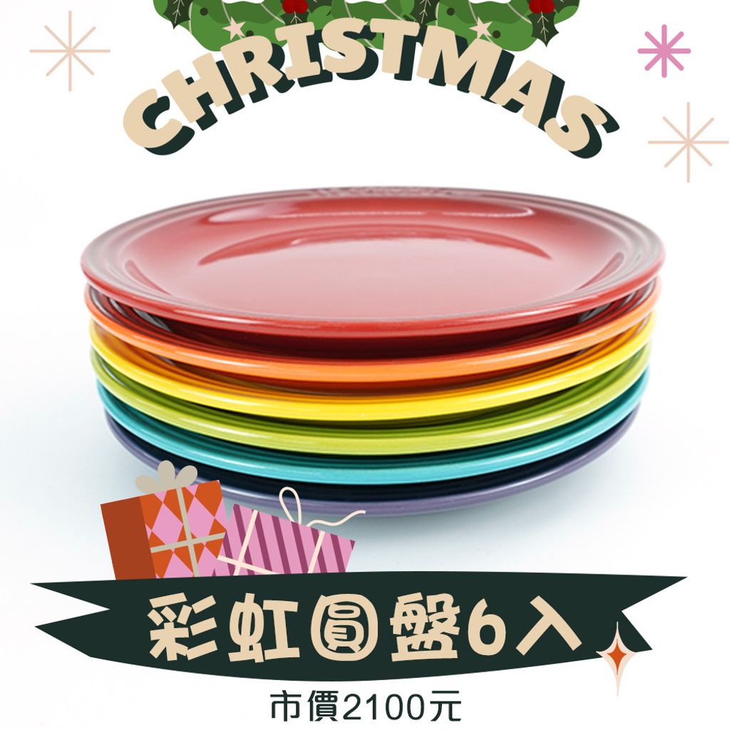 聖誕福袋-LC18D6S