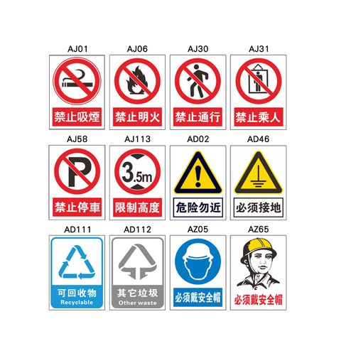 MIT-SSPAJ01~SSPAZ65-C