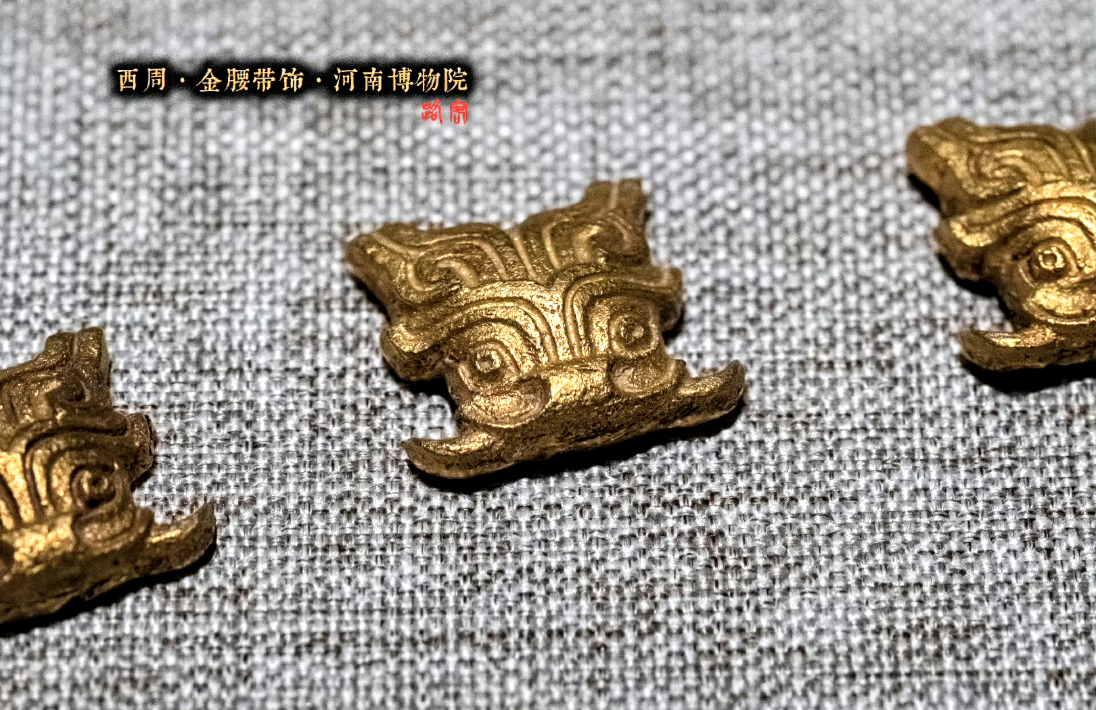 金腰帶飾獸首