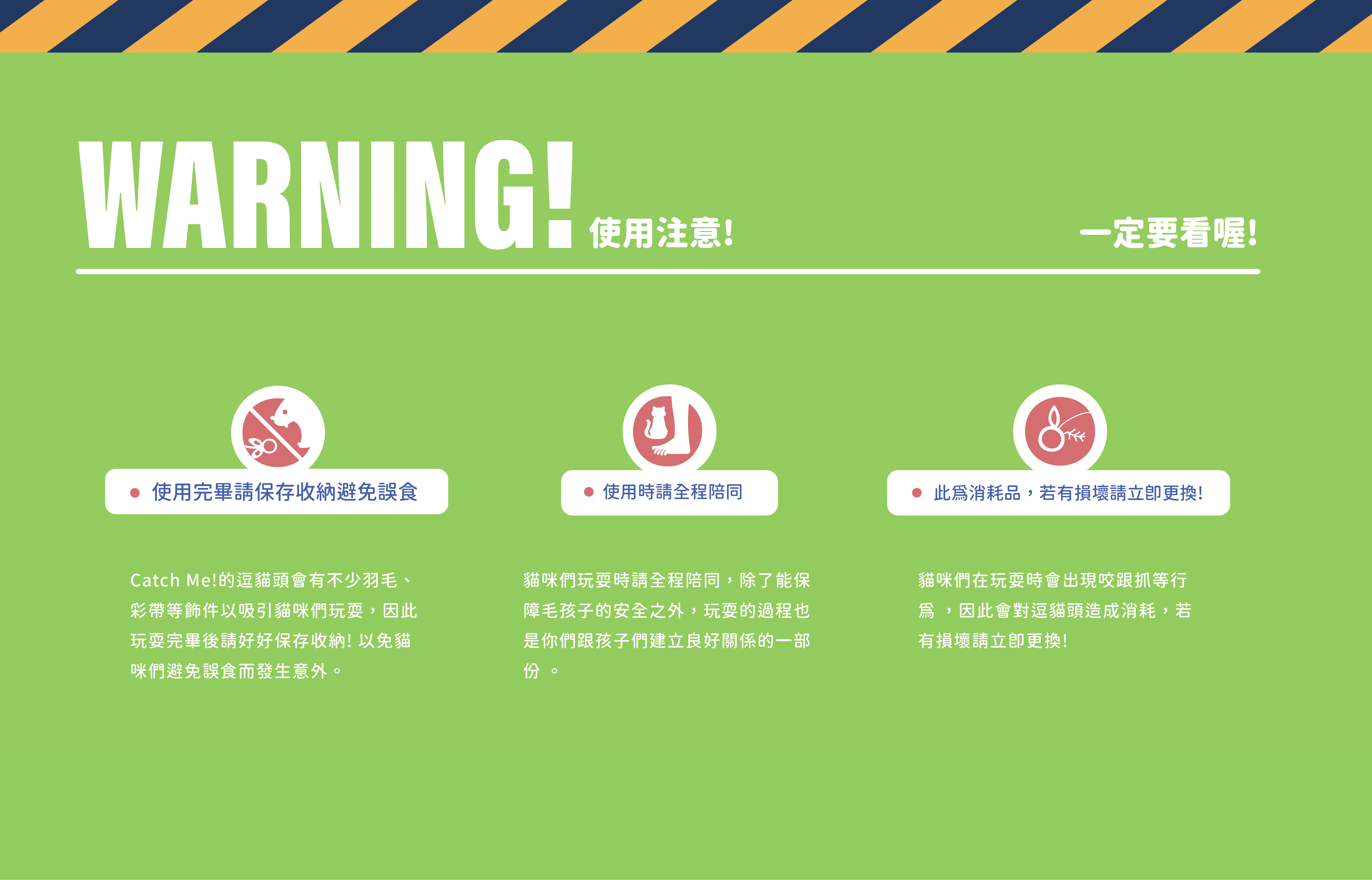 小柑橘與跟屁蟲-07