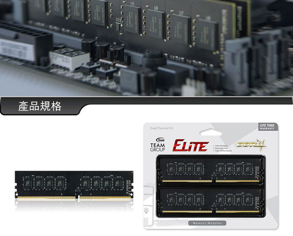TED48G3200C220-3