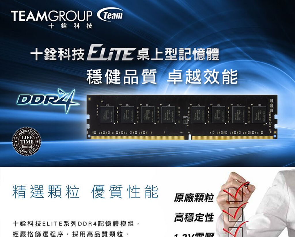 TED48G3200C2201-1