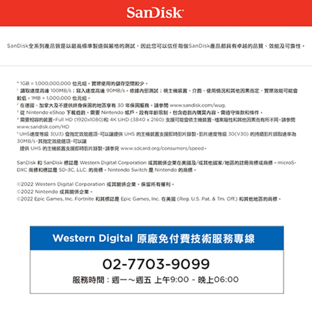 SDSQXAO-128G-GN6ZG-7