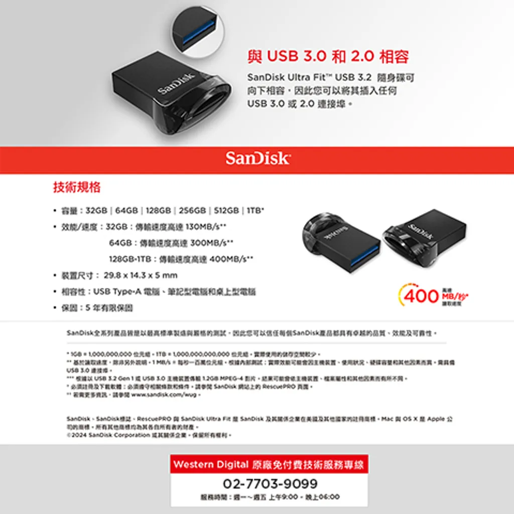 SDCZ430-256G-G46-5