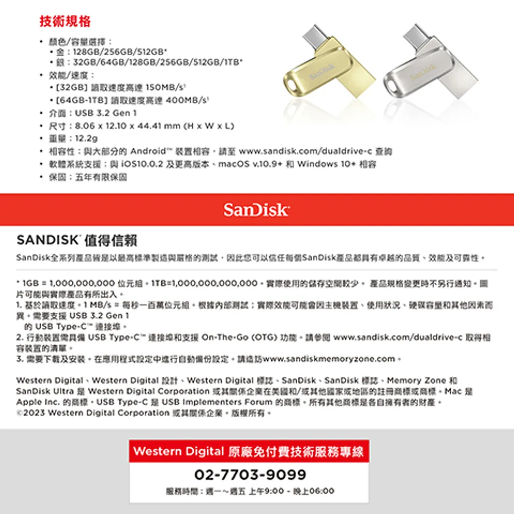 SDDDC4-256G-G46-9
