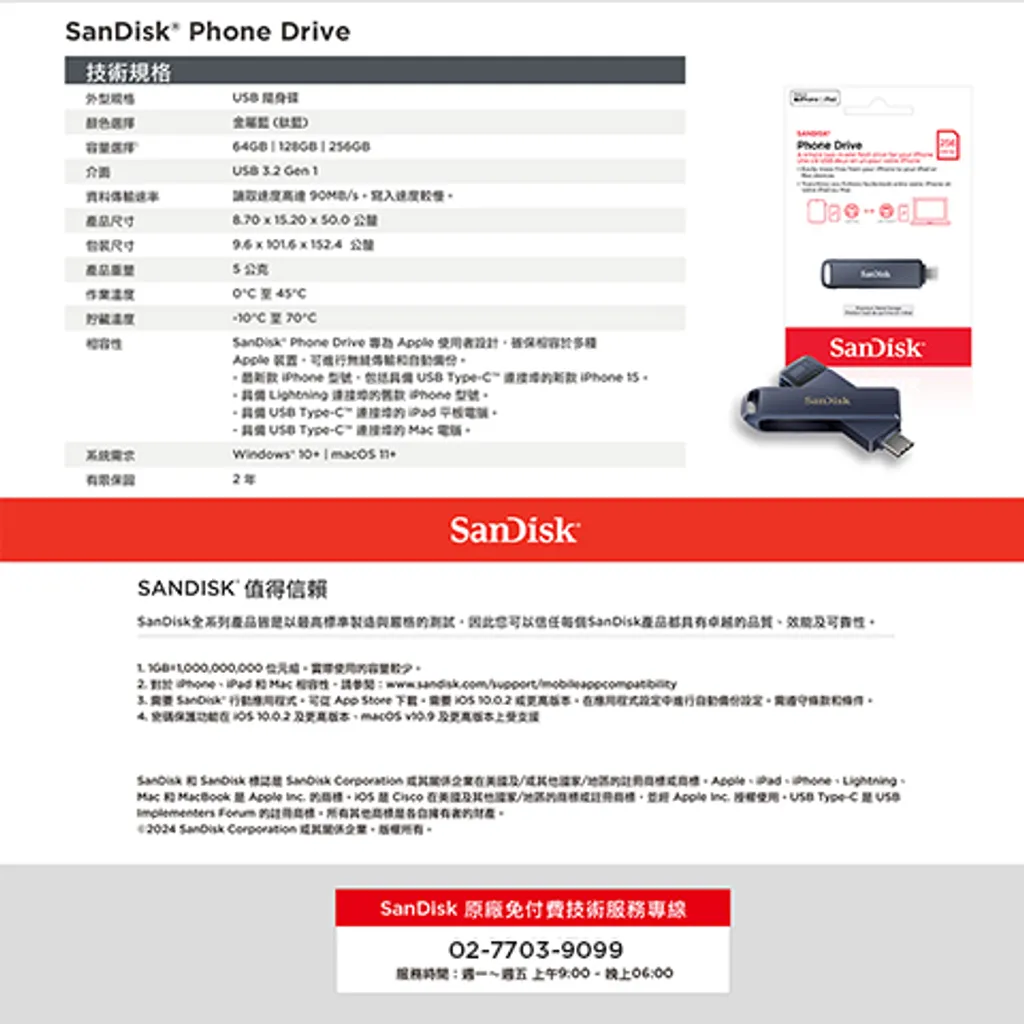 SDIXD0N-064G-GN6NN-7