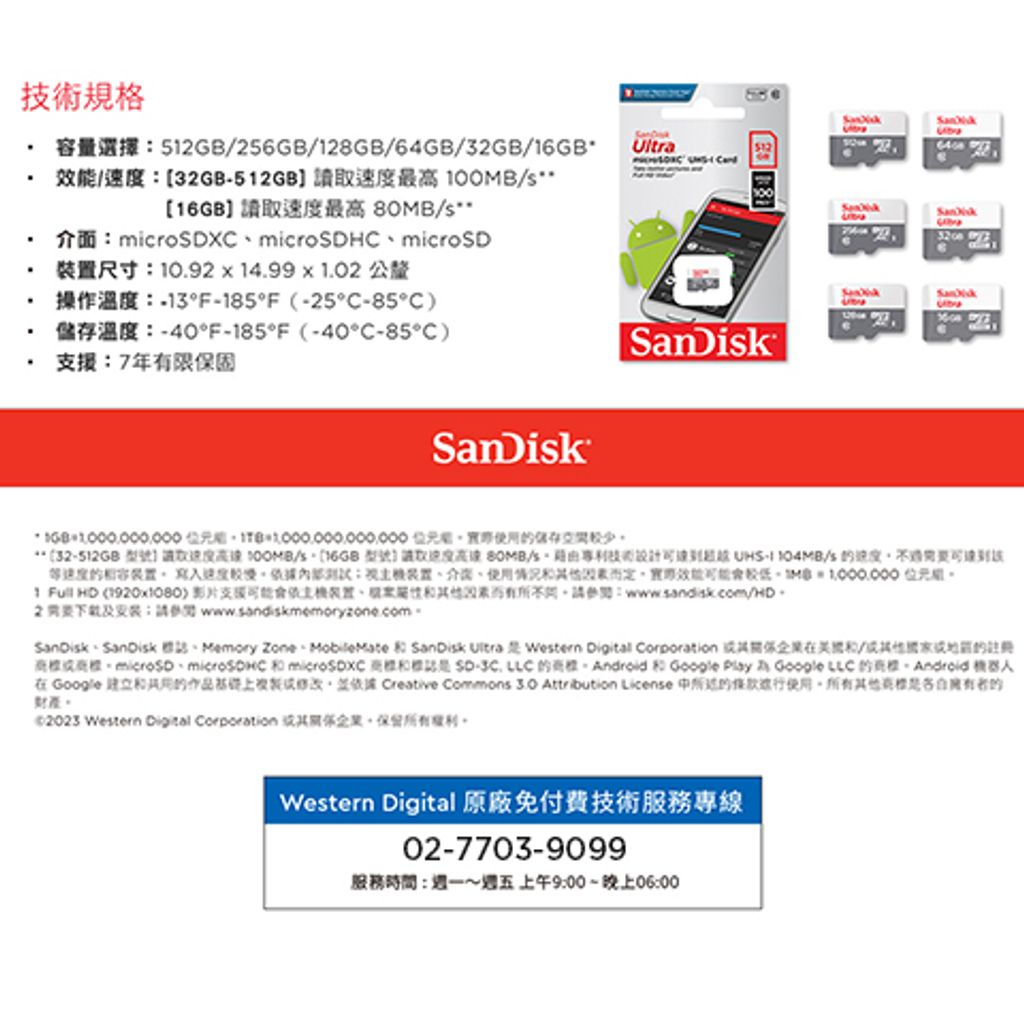 SDSQUNR-128G-GN3MN-6