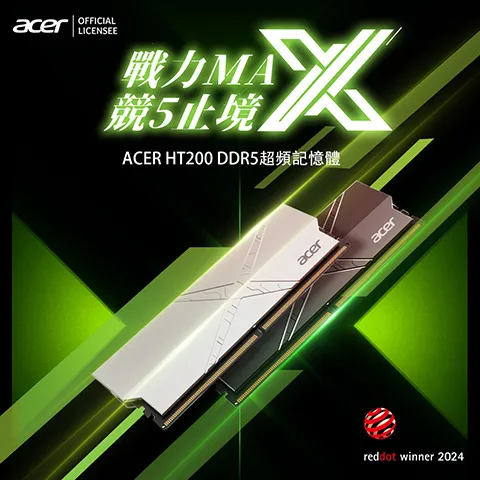 HT200-32GB-6000-1R8-V1-2