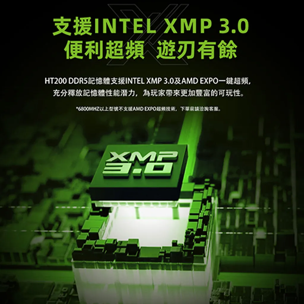 HT200-32GB-6000-1R8-V1-11