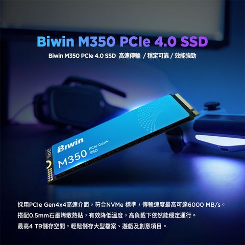 M350-1TB-2