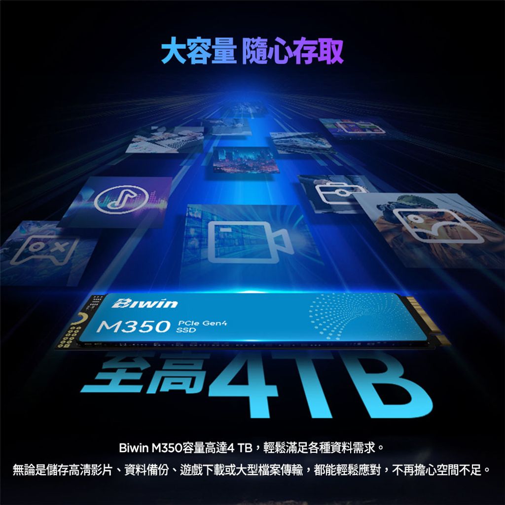 M350-1TB-6