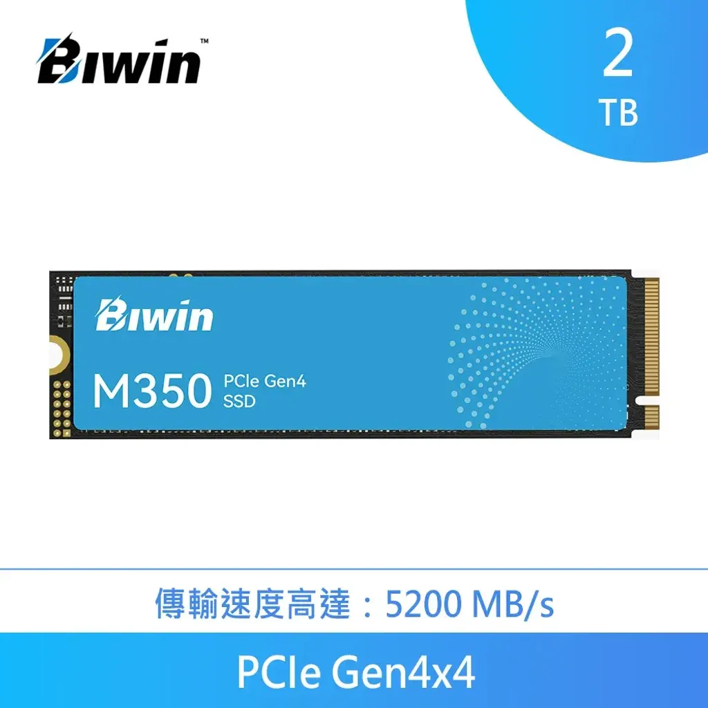 M350-2TB -1
