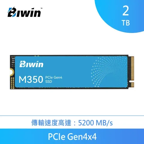 M350-2TB -1