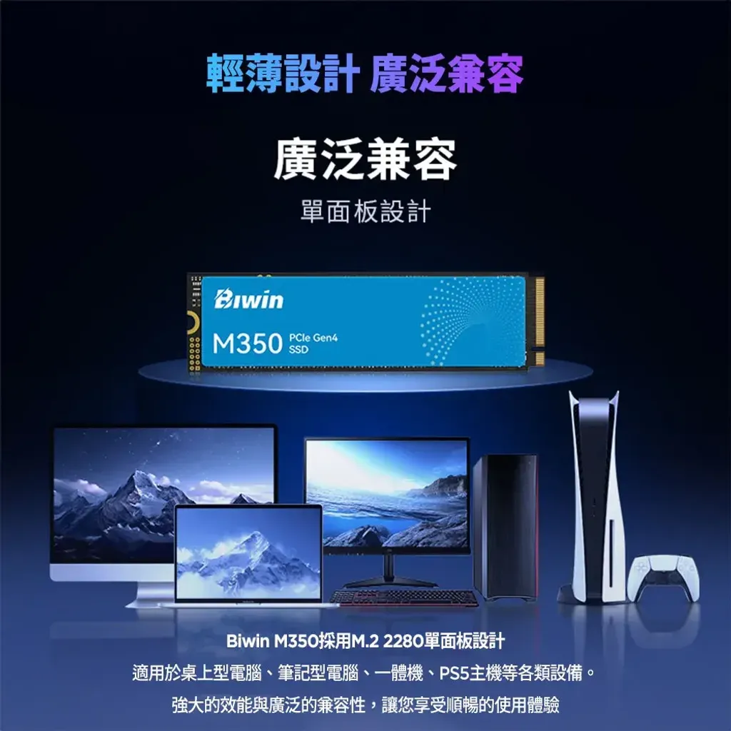 M350-2TB-7
