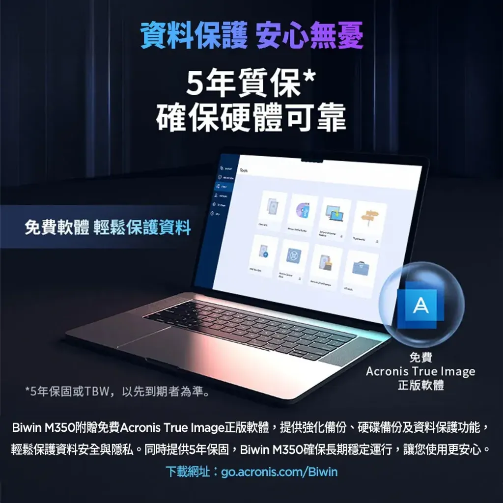 M350-2TB-8