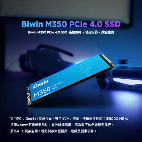 M350-2TB -2