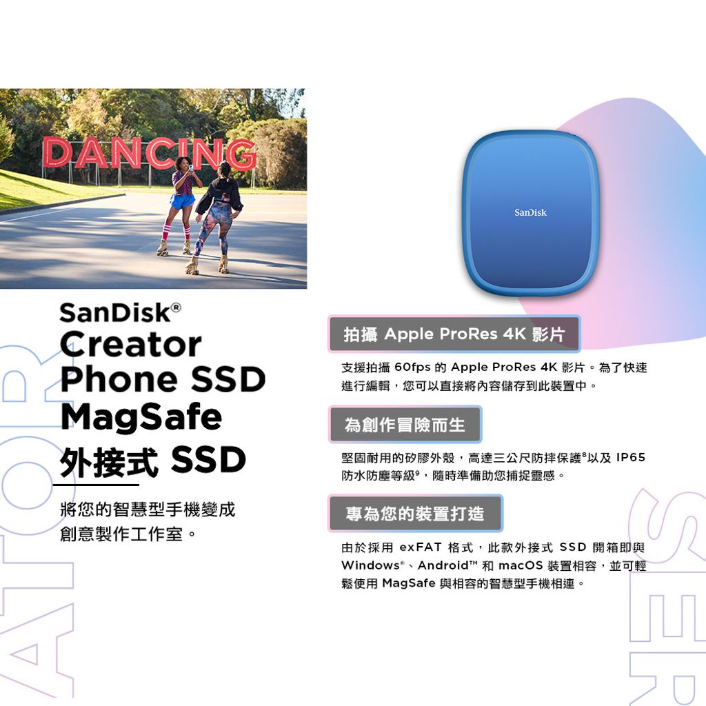 SDSSDE62C-1T00-G25-8