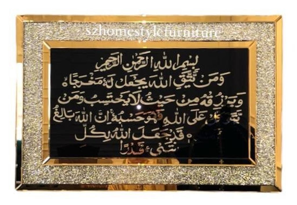 Ayat 1000 Dinar