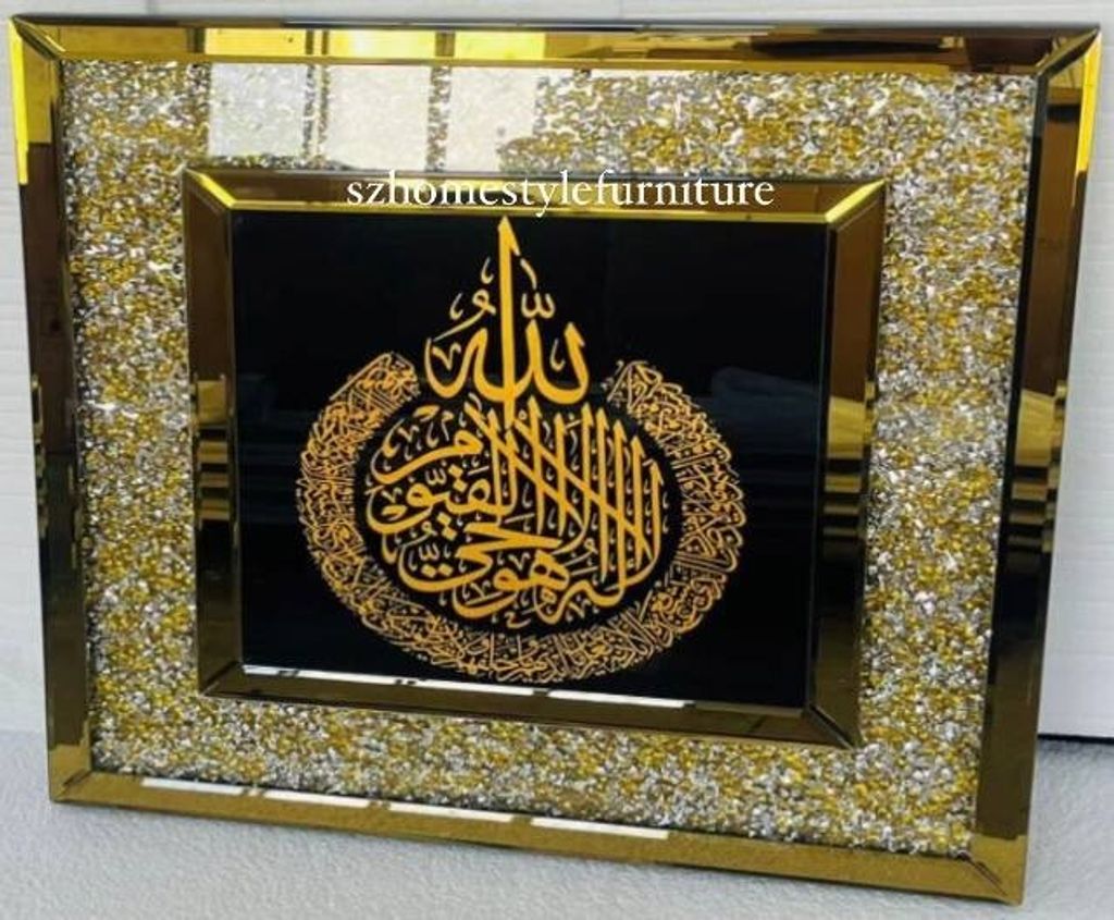 Ayatul Qursi Golden