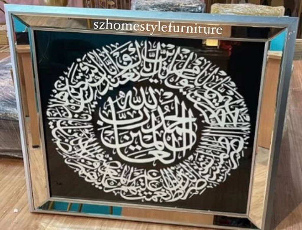 Al-fatihah & Ayat Kursi 